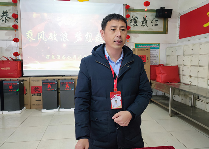 蛇年開工集結(jié)號，麗星機械開啟新征程